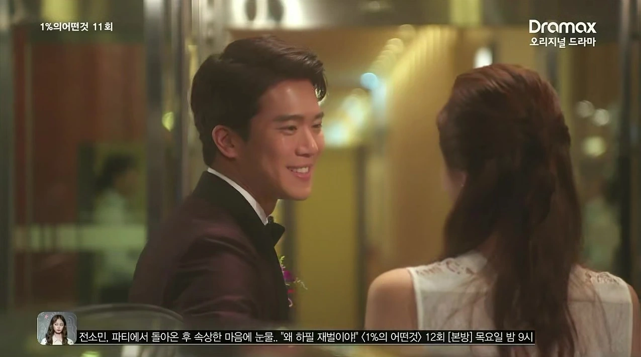 Ha Seok-Jin in Something About One Percent