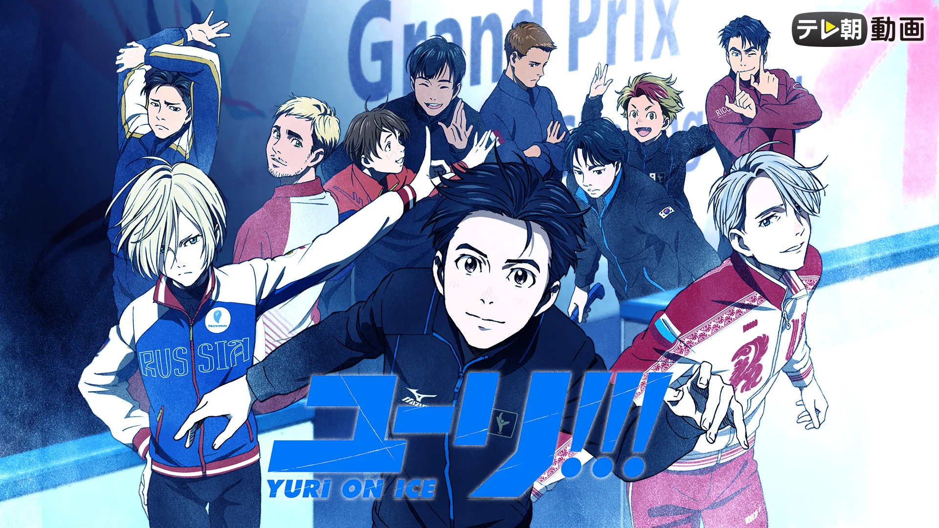 Yuri on Ice