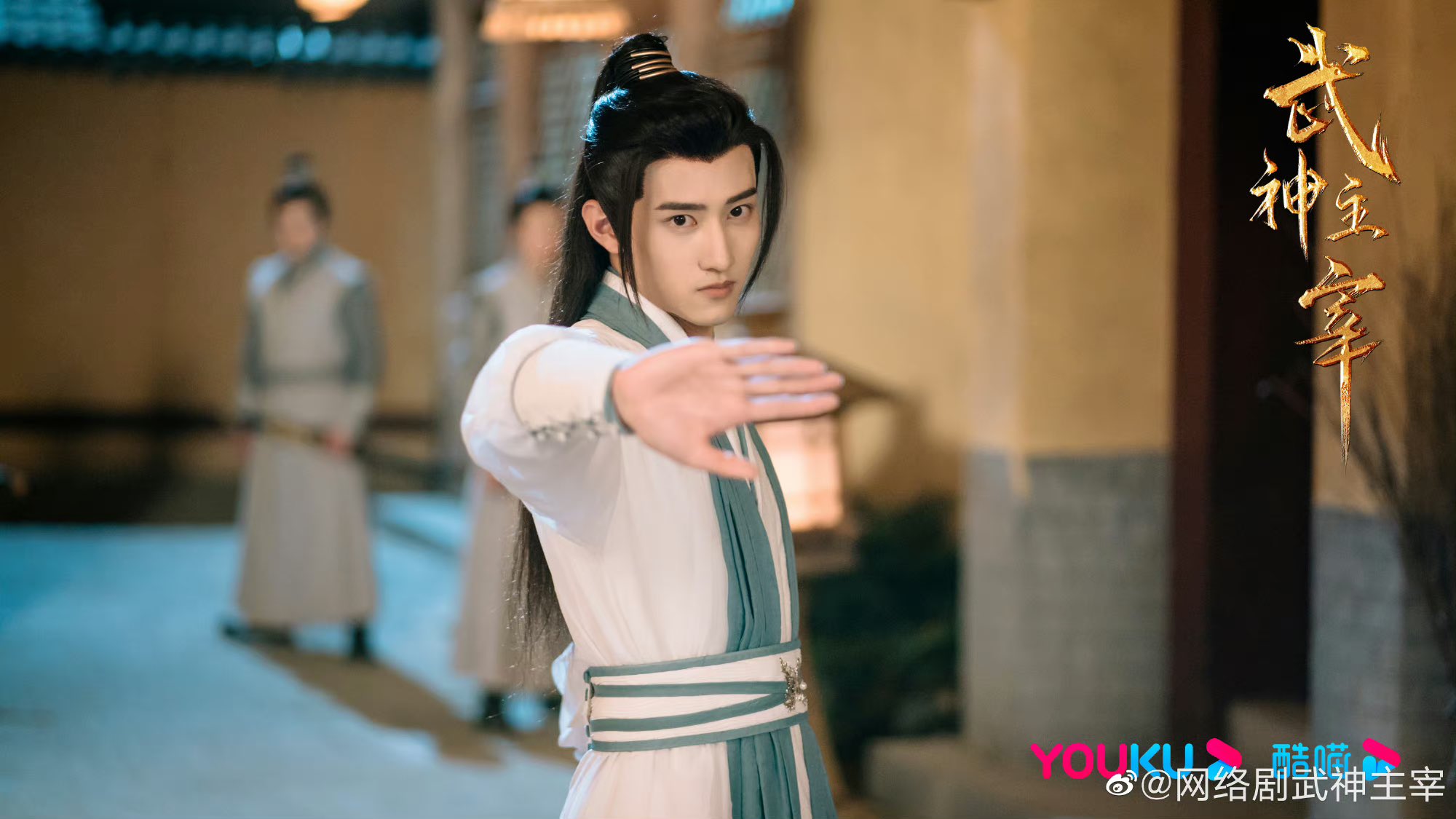 Zhan Yu as Qin Chen in 2023 CDrama "Dominator of Martial Gods"