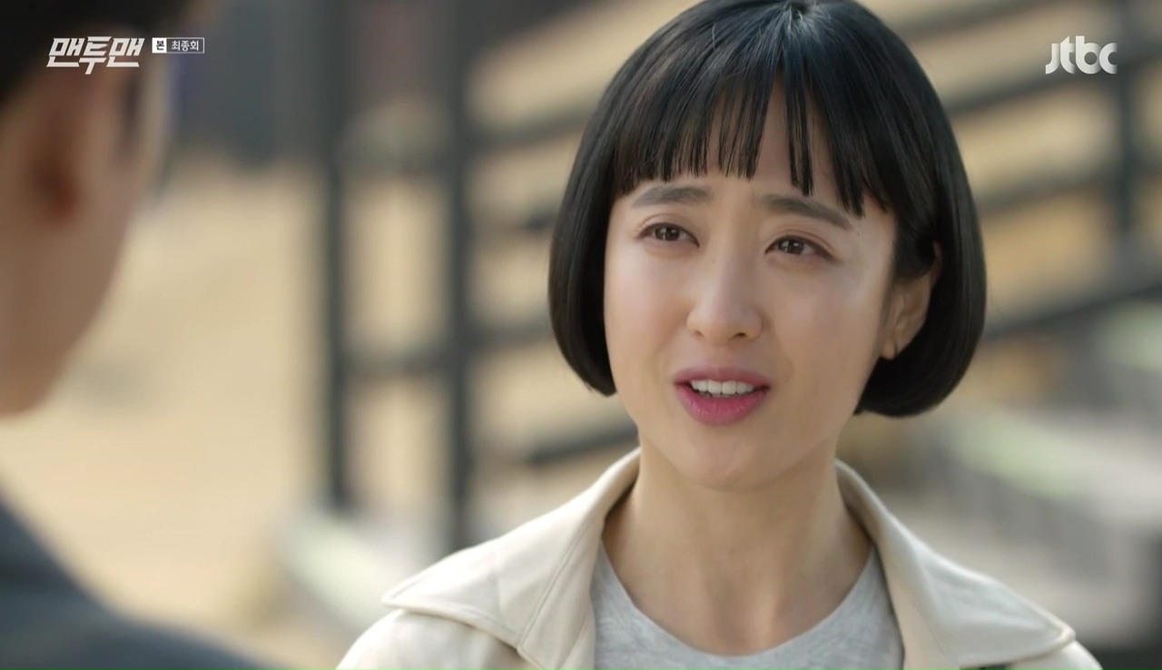 Man to Man KDrama Cha Do-Ha
