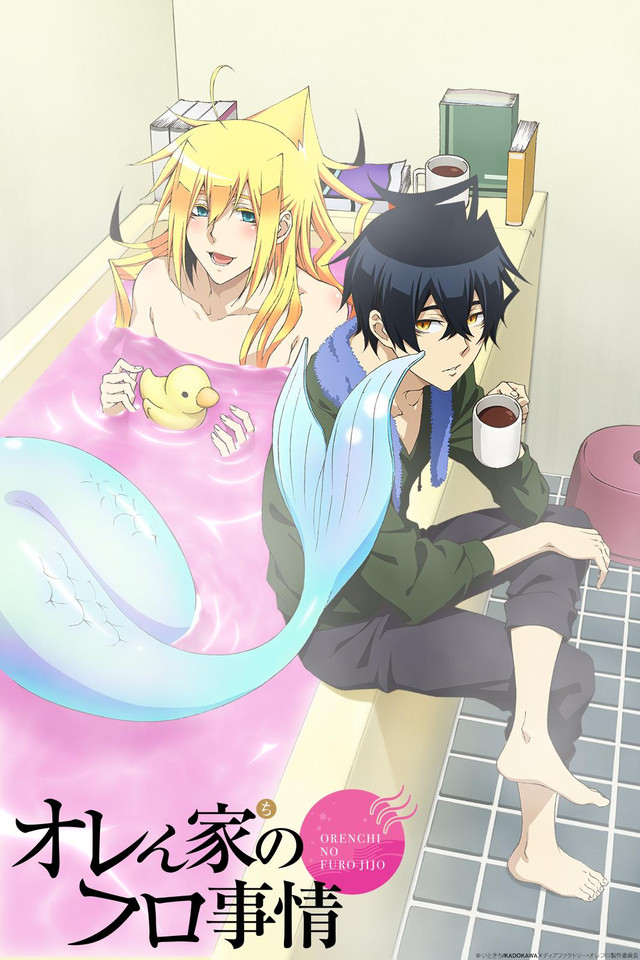 Orenchi no Furo Jijou Poster